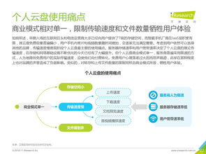 互联网数据服务在199it中的角色与实践分析